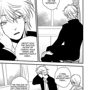 [Akabeko] Shounen no Kyoukai (update c.12+12.5) [Eng] — 045