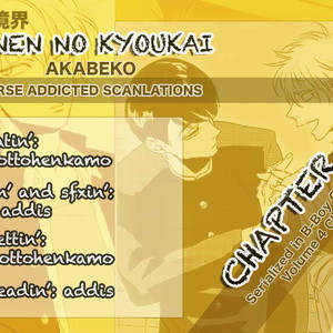 [Akabeko] Shounen no Kyoukai (update c.12+12.5) [Eng] — 078