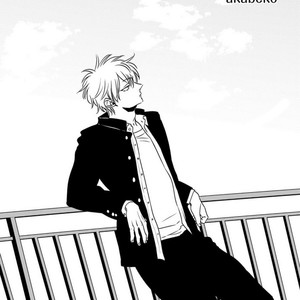 [Akabeko] Shounen no Kyoukai (update c.12+12.5) [Eng] — 079