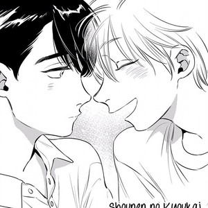 [Akabeko] Shounen no Kyoukai (update c.12+12.5) [Eng] — 107