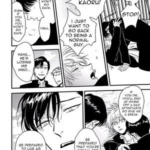 [Akabeko] Shounen no Kyoukai (update c.12+12.5) [Eng] — 109
