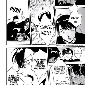 [Akabeko] Shounen no Kyoukai (update c.12+12.5) [Eng] — 115