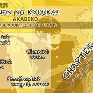[Akabeko] Shounen no Kyoukai (update c.12+12.5) [Eng] — 131