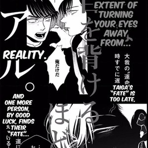 [Akabeko] Shounen no Kyoukai (update c.12+12.5) [Eng] — 171