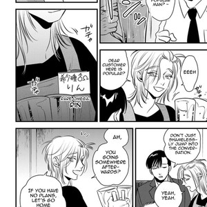 [Akabeko] Shounen no Kyoukai (update c.12+12.5) [Eng] — 183