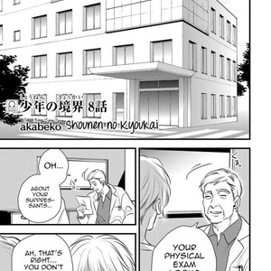 [Akabeko] Shounen no Kyoukai (update c.12+12.5) [Eng] — 202