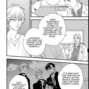 [Akabeko] Shounen no Kyoukai (update c.12+12.5) [Eng] — 205