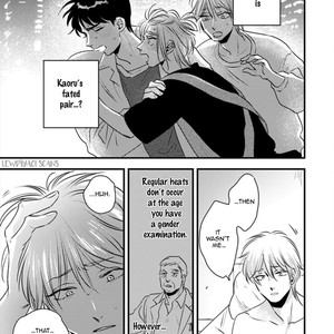 [Akabeko] Shounen no Kyoukai (update c.12+12.5) [Eng] — 239