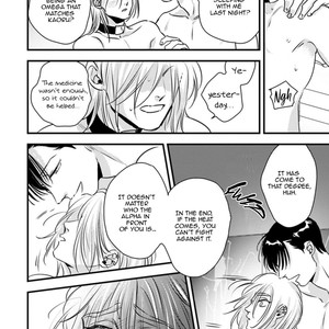 [Akabeko] Shounen no Kyoukai (update c.12+12.5) [Eng] — 246