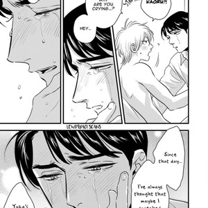 [Akabeko] Shounen no Kyoukai (update c.12+12.5) [Eng] — 371