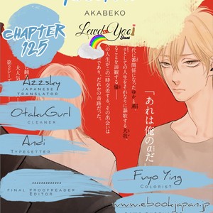 [Akabeko] Shounen no Kyoukai (update c.12+12.5) [Eng] — 381