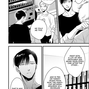 [Akabeko] Shounen no Kyoukai (update c.12+12.5) [Eng] — 386