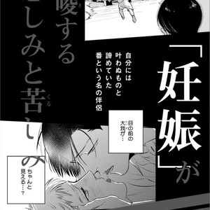 [Akabeko] Shounen no Kyoukai (update c.12+12.5) [Eng] — 396