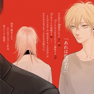 [Akabeko] Shounen no Kyoukai (update c.12+12.5) [Eng] — 400