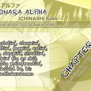 [ICHINASHI Kimi] Sayonara Alpha [kr] – Gay Comics image 002.jpg