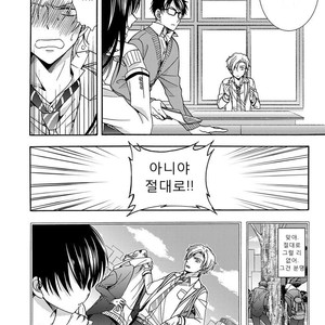 [ICHINASHI Kimi] Sayonara Alpha [kr] – Gay Comics image 009.jpg