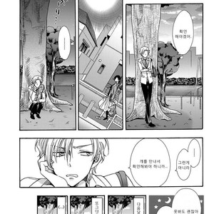 [ICHINASHI Kimi] Sayonara Alpha [kr] – Gay Comics image 011.jpg