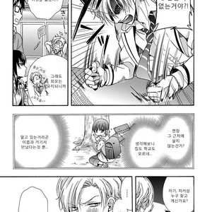 [ICHINASHI Kimi] Sayonara Alpha [kr] – Gay Comics image 012.jpg