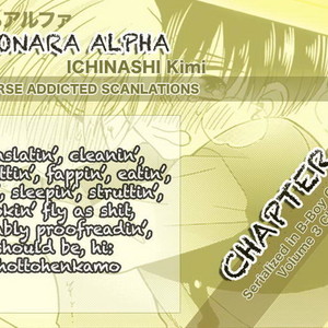 [ICHINASHI Kimi] Sayonara Alpha [kr] – Gay Comics image 029.jpg