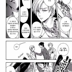[ICHINASHI Kimi] Sayonara Alpha [kr] – Gay Comics image 037.jpg