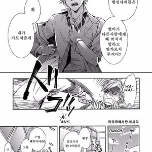 [ICHINASHI Kimi] Sayonara Alpha [kr] – Gay Comics image 038.jpg
