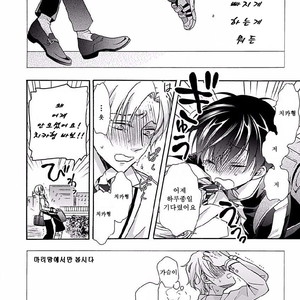 [ICHINASHI Kimi] Sayonara Alpha [kr] – Gay Comics image 041.jpg