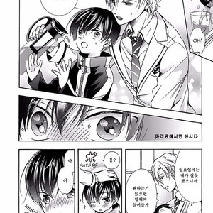 [ICHINASHI Kimi] Sayonara Alpha [kr] – Gay Comics image 043.jpg