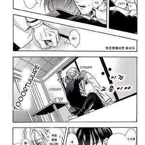 [ICHINASHI Kimi] Sayonara Alpha [kr] – Gay Comics image 045.jpg