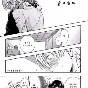 [ICHINASHI Kimi] Sayonara Alpha [kr] – Gay Comics image 046.jpg