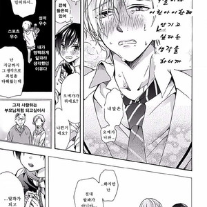[ICHINASHI Kimi] Sayonara Alpha [kr] – Gay Comics image 048.jpg