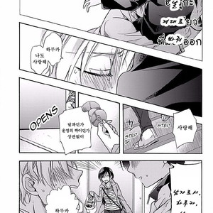 [ICHINASHI Kimi] Sayonara Alpha [kr] – Gay Comics image 051.jpg