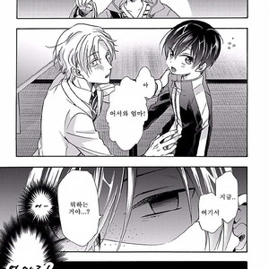 [ICHINASHI Kimi] Sayonara Alpha [kr] – Gay Comics image 052.jpg
