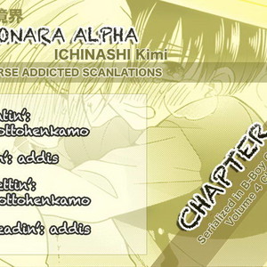 [ICHINASHI Kimi] Sayonara Alpha [kr] – Gay Comics image 055.jpg