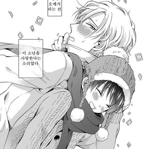 [ICHINASHI Kimi] Sayonara Alpha [kr] – Gay Comics image 057.jpg