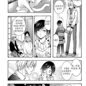 [ICHINASHI Kimi] Sayonara Alpha [kr] – Gay Comics image 069.jpg