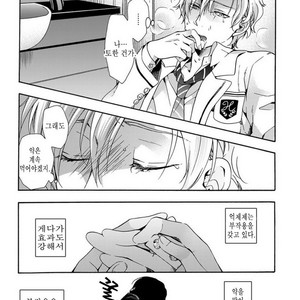 [ICHINASHI Kimi] Sayonara Alpha [kr] – Gay Comics image 072.jpg
