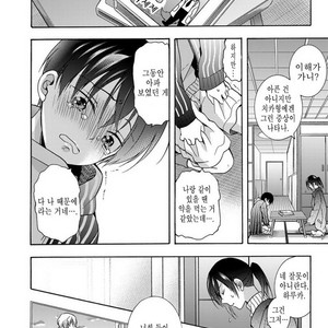 [ICHINASHI Kimi] Sayonara Alpha [kr] – Gay Comics image 077.jpg