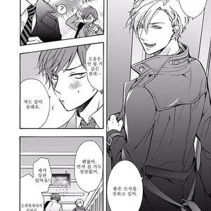 [ICHINASHI Kimi] Sayonara Alpha [kr] – Gay Comics image 088.jpg