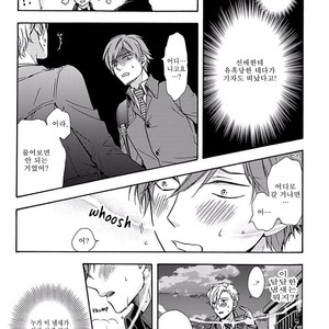 [ICHINASHI Kimi] Sayonara Alpha [kr] – Gay Comics image 093.jpg