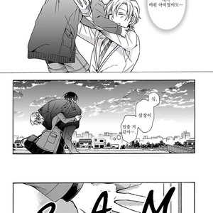 [ICHINASHI Kimi] Sayonara Alpha [kr] – Gay Comics image 111.jpg