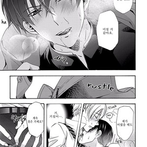 [ICHINASHI Kimi] Sayonara Alpha [kr] – Gay Comics image 113.jpg