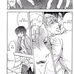 [ICHINASHI Kimi] Sayonara Alpha [kr] – Gay Comics image 114.jpg