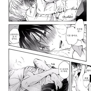 [ICHINASHI Kimi] Sayonara Alpha [kr] – Gay Comics image 118.jpg