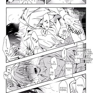 [ICHINASHI Kimi] Sayonara Alpha [kr] – Gay Comics image 121.jpg