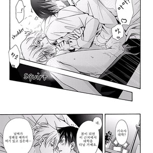 [ICHINASHI Kimi] Sayonara Alpha [kr] – Gay Comics image 123.jpg