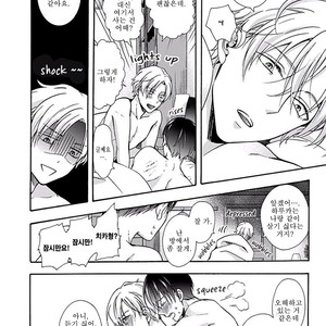 [ICHINASHI Kimi] Sayonara Alpha [kr] – Gay Comics image 124.jpg