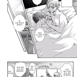 [ICHINASHI Kimi] Sayonara Alpha [kr] – Gay Comics image 128.jpg
