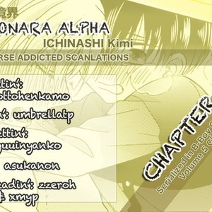 [ICHINASHI Kimi] Sayonara Alpha [kr] – Gay Comics image 129.jpg
