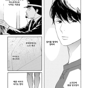 [SHIMURA Takako] Sayonara, Otoko no Ko (update c.4) [kr] – Gay Comics image 003.jpg