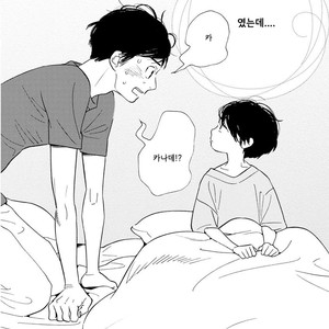 [SHIMURA Takako] Sayonara, Otoko no Ko (update c.4) [kr] – Gay Comics image 005.jpg